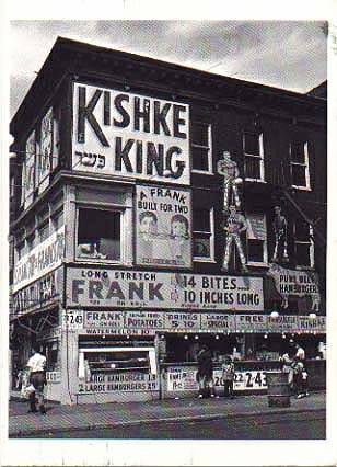 Kishke King